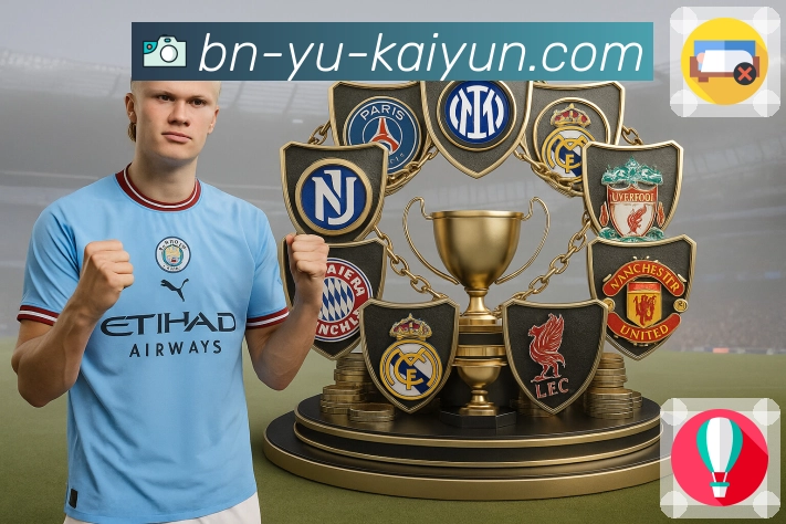 开云 体育直播接口：覆盖赛事直播常用数据模块