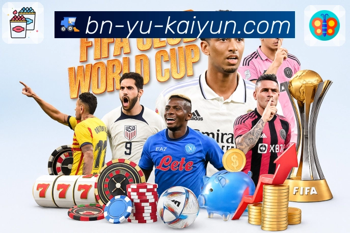 体育直播数据亮点 1