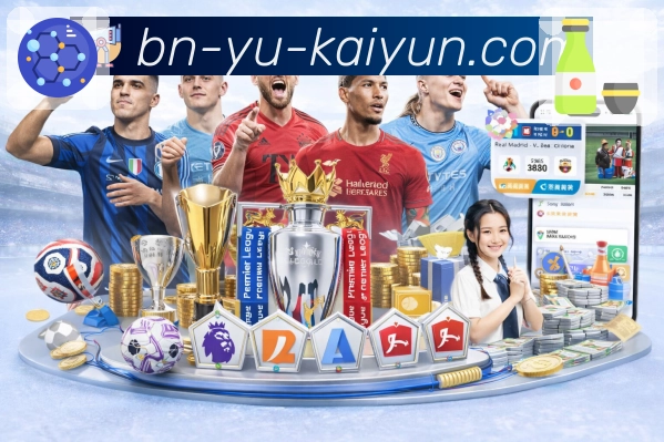 体育直播数据亮点 2