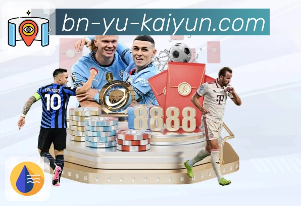 体育直播数据亮点 3