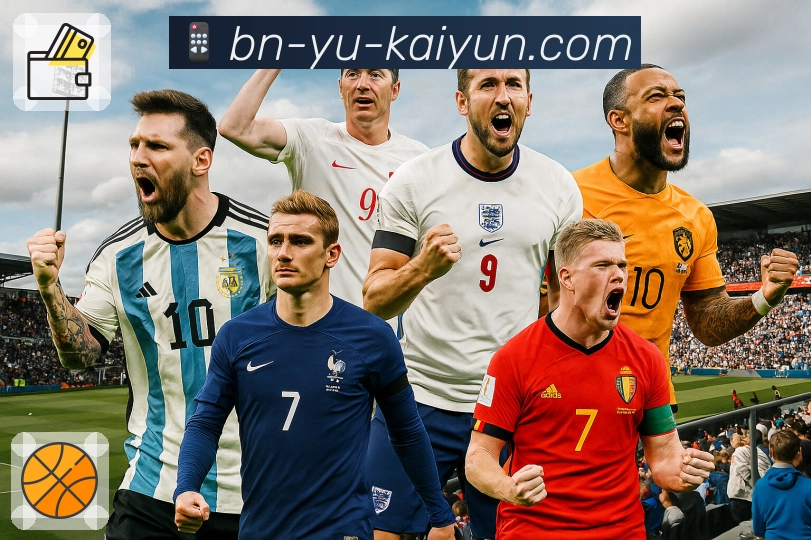 开云APP 官方推荐图